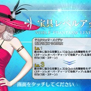 『FGO』無課金プレイヤーは8月のガチャを乗り切れるのか?─手元にあるのは「聖晶石430個+呼符11枚」、挑むは水着ガチャPU1、いざ尋常に・・・勝負!【特集】