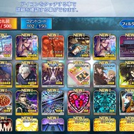 『FGO』無課金プレイヤーは8月のガチャを乗り切れるのか?─手元にあるのは「聖晶石430個+呼符11枚」、挑むは水着ガチャPU1、いざ尋常に・・・勝負!【特集】