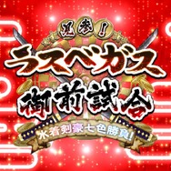 『FGO』無課金プレイヤーは8月のガチャを乗り切れるのか?─手元にあるのは「聖晶石430個+呼符11枚」、挑むは水着ガチャPU1、いざ尋常に・・・勝負!【特集】
