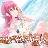 『シャニマス』新ガシャ/イベントやストレイライトの感謝祭シナリオ実装予告、1stライブBD発売決定など最新情報が公開!