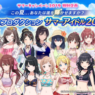 『シャニマス』新ガシャ/イベントやストレイライトの感謝祭シナリオ実装予告、1stライブBD発売決定など最新情報が公開!