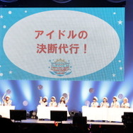 『シャニマス』サマーパーティー昼・夜公演レポート！ストレイライトらの圧巻ライブ、爆笑トークパートで暑い夏を吹き飛ばす