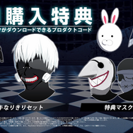 『東京喰種:re 【CALL to EXIST】』11月14日発売決定!喰種と捜査官の激闘映す最新PVも公開