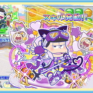 「おそ松さん」の人気ゲームがパワーアップして帰ってきた!『もっと!にゅ~パズ松さん~新品卒業計画~』PS4/スイッチで12月5日発売決定