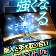 LINE GAMES新作『クロスクロニクル』事前登録受付開始！人間と魔人が手を取り合う憑依システムが最大の魅力