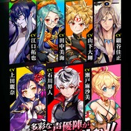 LINE GAMES新作『クロスクロニクル』事前登録受付開始！人間と魔人が手を取り合う憑依システムが最大の魅力