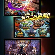 LINE GAMES新作『クロスクロニクル』事前登録受付開始！人間と魔人が手を取り合う憑依システムが最大の魅力