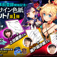 LINE GAMES新作『クロスクロニクル』事前登録受付開始！人間と魔人が手を取り合う憑依システムが最大の魅力