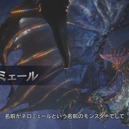 『モンハンワールド：アイスボーン』新モンスターについて語る「デベロッパーズダイアリー Vol.2」公開─「属性武器」の向上やバランス調整にも言及！