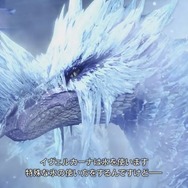 『モンハンワールド：アイスボーン』新モンスターについて語る「デベロッパーズダイアリー Vol.2」公開─「属性武器」の向上やバランス調整にも言及！