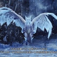 『モンハンワールド：アイスボーン』新モンスターについて語る「デベロッパーズダイアリー Vol.2」公開─「属性武器」の向上やバランス調整にも言及！