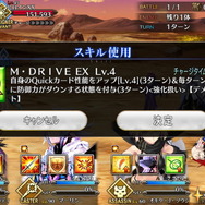 『FGO』遂に掴むか大勝利！？ 沖田さん、メルトリリス、バニ王……PU後半で登場しそうな3騎の情報をまとめて紹介【特集】