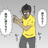 【吉田輝和の絵日記】極寒の崖上で人類再生を試みる街作りシミュ『Cliff Empire』限られた場所を最大限活用しよう!
