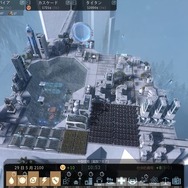 【吉田輝和の絵日記】極寒の崖上で人類再生を試みる街作りシミュ『Cliff Empire』限られた場所を最大限活用しよう!