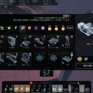 【吉田輝和の絵日記】極寒の崖上で人類再生を試みる街作りシミュ『Cliff Empire』限られた場所を最大限活用しよう!