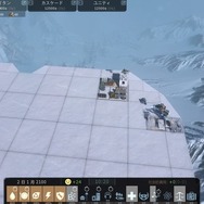 【吉田輝和の絵日記】極寒の崖上で人類再生を試みる街作りシミュ『Cliff Empire』限られた場所を最大限活用しよう!