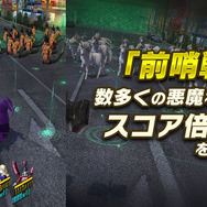 『Ｄ×２ 真・女神転生 リベレーション』新コンテンツ“終末戦争”8月29日開催決定！実装直前ログインボーナスもスタート