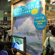 【WHF 2009夏】PSP goも展示のソニーブースは『ラチェット』と『ぼくなつ4』