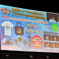 「ファンタシースター感謝祭2019」の模様をお届け！『PSO2 STATION!』では新クラス「エトワール」に関する情報が公開に