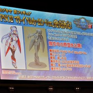 「ファンタシースター感謝祭2019」の模様をお届け！『PSO2 STATION!』では新クラス「エトワール」に関する情報が公開に