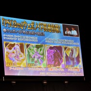 「ファンタシースター感謝祭2019」の模様をお届け！『PSO2 STATION!』では新クラス「エトワール」に関する情報が公開に