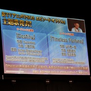 「ファンタシースター感謝祭2019」の模様をお届け！『PSO2 STATION!』では新クラス「エトワール」に関する情報が公開に