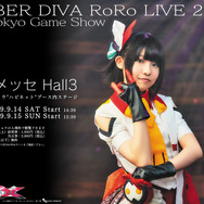 『白き鋼鉄のＸ』新たな翼戦士(ボス)「イソラ」＆「バクト」を紹介！TGS2019出展の詳細も明らかに