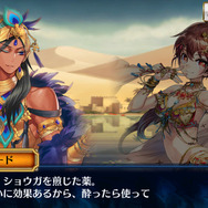 『チェンクロ３』メインストーリー“エシャル篇”11章を追加─SSR「イザーク」が登場！“ブレイブフェス”開催中