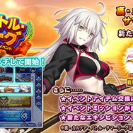 『FGO アーケード』新規サーヴァント「水着ニトクリス」が8月22日より実装！開催中の期間限定イベントには新クエストも追加