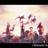 『アルカ・ラスト 終わる世界と歌姫の果実』20万DL突破キャンペーン開催中！25日からは初のTVCMを放映
