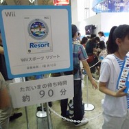 【WHF 2009夏】次世代ワールドホビーフェア09 Summer フォトレポート