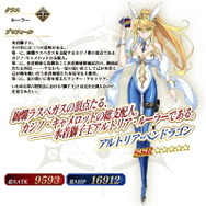 『FGO』沖田さん、メルトリリス、バニ王が水着ガチャに登場!「ラスベガス御前試合ピックアップ2召喚(日替り)」開催
