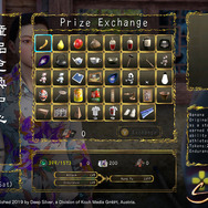 『シェンムー3』新トレイラー！「シェンムーな一日」を感じ取れる要素がたくさん【gamescom 2019】