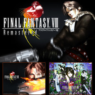 リマスター版『FINAL FANTASY VIII』PC向け予約受付開始―予約特典はオリジナル壁紙2点