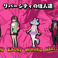 『熱血硬派くにおくん外伝 River City Girls』キャラプロフィール公開！ クリア後はあの2人も使用可能