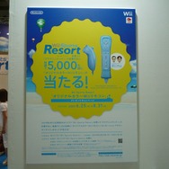 【WHF 2009夏】次世代ワールドホビーフェア09 Summer フォトレポート