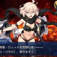『FGO』念願の水着沖田、パーカーが可愛いΛ、バニーな獅子王…あなたが一番欲しいのは誰？─実装を記念し、読者の意見を大募集！【アンケート】