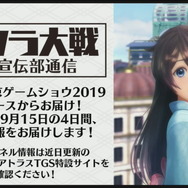 『新サクラ大戦』新たな華撃団「円卓の騎士」が公開！花組隊員「東雲初穂」＆「クラリス」の特色溢れるバトルパートもお披露目【生放送まとめ】
