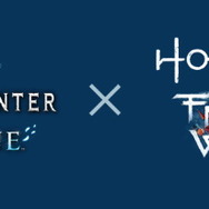 『モンハンワールド：アイスボーン』×『Horizon Zero Dawn：凍てついた大地』コラボ実施決定！「アーロイ」の新たな武器&防具がチラリ？