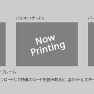 スイッチ版バイオハザード『5』『6』10月31日発売！『4・5・6』をまとめて楽しめる『トリプルパック』も登場