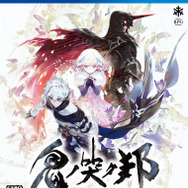 スクエニ新作『鬼ノ哭ク邦』本日22日より発売！輪廻転生を巡る“命”の物語を爽快感あふれるバトルで包んだアクションRPG