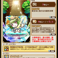 『コトダマン』総選挙上位の美女が魅惑の水着姿に！“激アツ！コト夏イベント第4弾”開催中