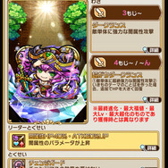 『コトダマン』総選挙上位の美女が魅惑の水着姿に！“激アツ！コト夏イベント第4弾”開催中