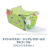 『デレステ』をもっと楽しむための新アプリ『デレスポ』発表―VR対応でアイドルがもっと身近に!