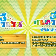 『けものフレンズ3』「わくわく探検レポート #3.0」」最新情報まとめ─主題歌「け・も・の・だ・も・の」収録のOPムービーがついに公開！