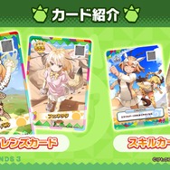 『けものフレンズ3』「わくわく探検レポート #3.0」」最新情報まとめ─主題歌「け・も・の・だ・も・の」収録のOPムービーがついに公開！