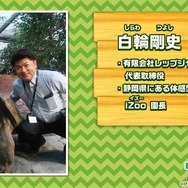 『けものフレンズ3』「わくわく探検レポート #3.0」」最新情報まとめ─主題歌「け・も・の・だ・も・の」収録のOPムービーがついに公開！