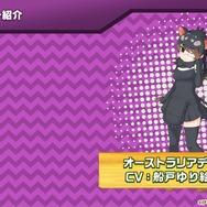 『けものフレンズ3』「わくわく探検レポート #3.0」」最新情報まとめ─主題歌「け・も・の・だ・も・の」収録のOPムービーがついに公開！