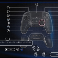 PS4公式ライセンスのe-Sports仕様コントローラー、ヘッドセットなどが国内発売決定!