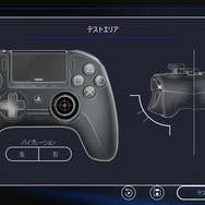 PS4公式ライセンスのe-Sports仕様コントローラー、ヘッドセットなどが国内発売決定!